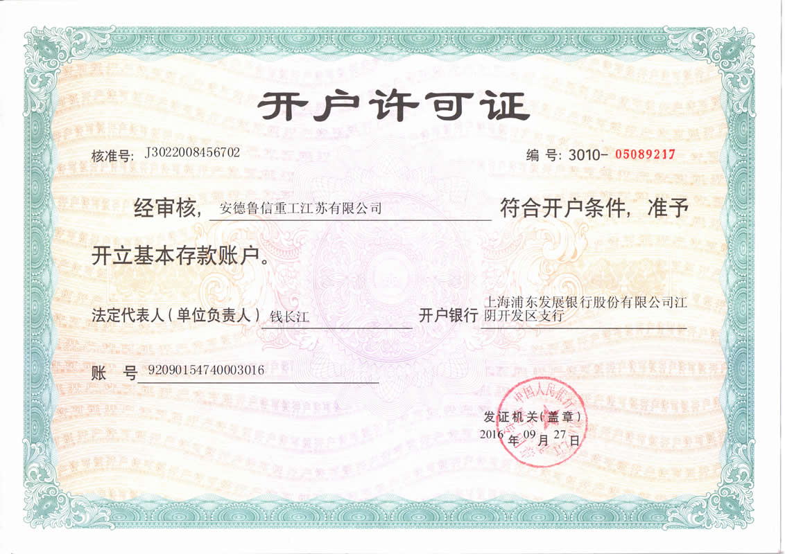 no_name_看圖王.jpg